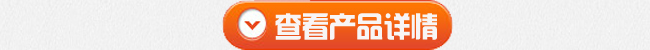 轴承厂 轴承厂