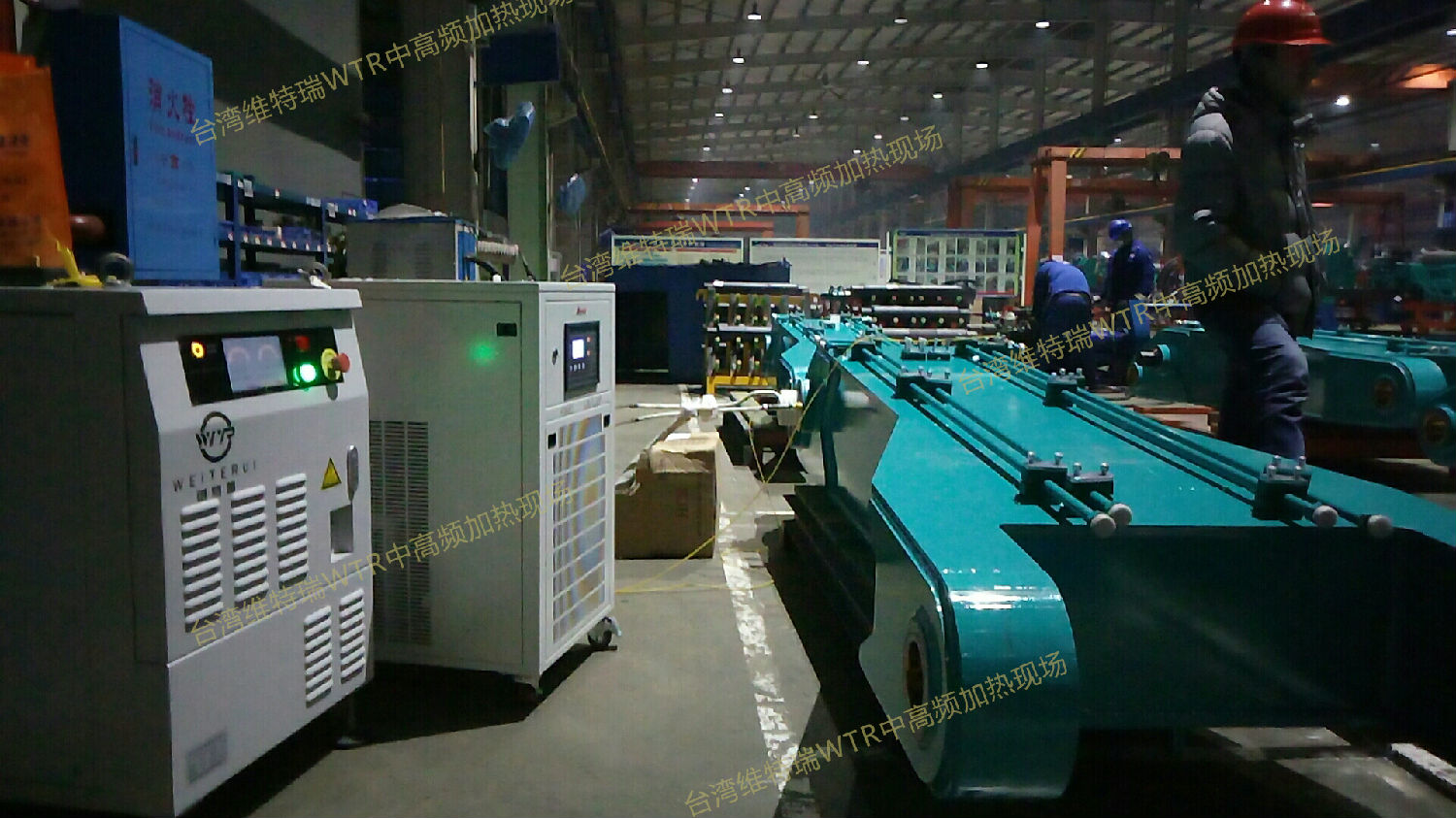 WTR电磁感应加热器.jpg WTR电磁感应加热器.jpg